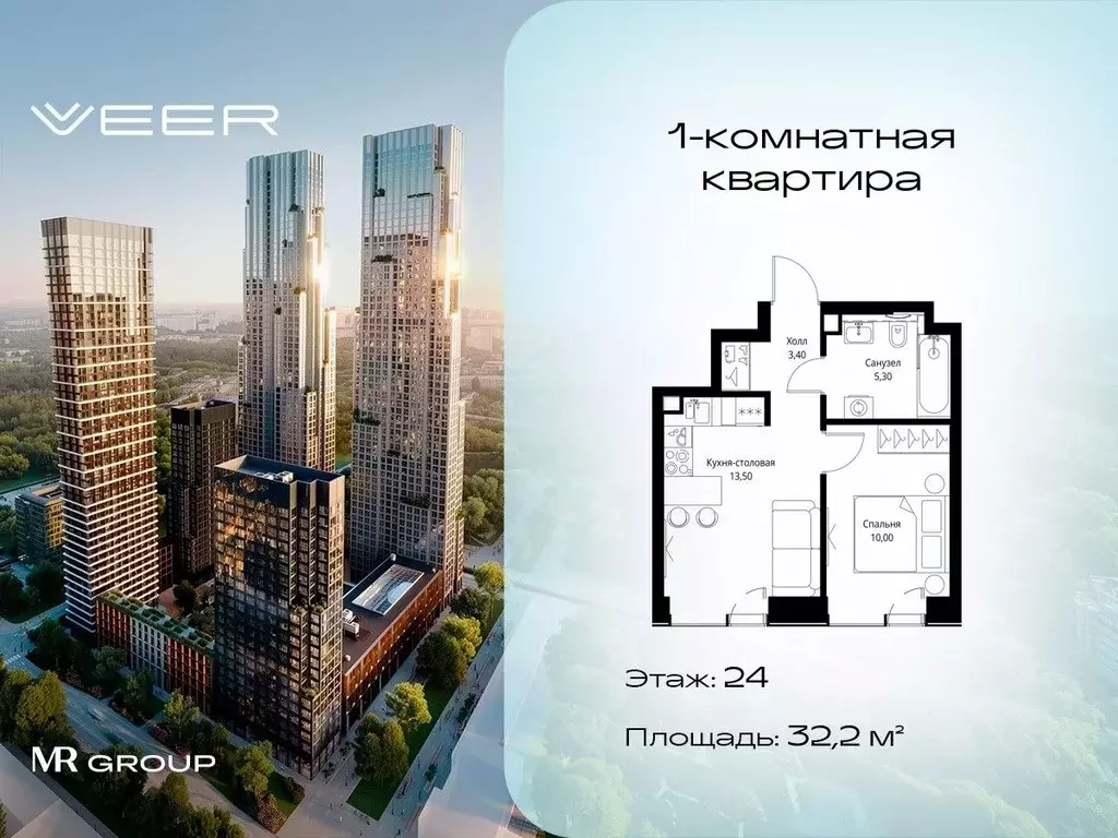 1-к кв. Москва Веер жилой комплекс (32.2 м) - Фото 0