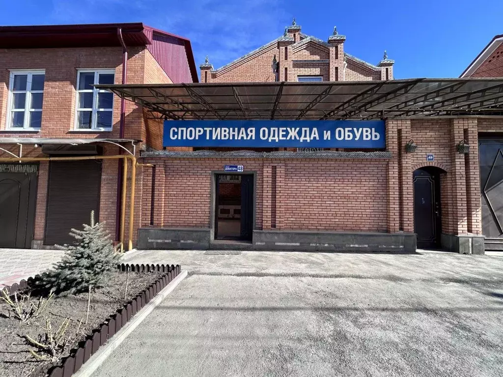Помещение свободного назначения в Северная Осетия, Владикавказ просп. ... - Фото 1