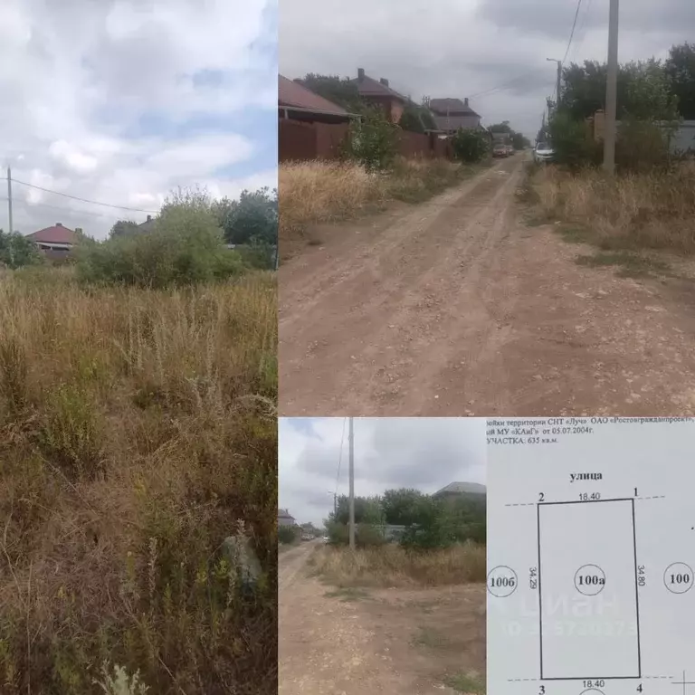 Участок в Ростовская область, Ростов-на-Дону Луч садовое товарищество, ... - Фото 1