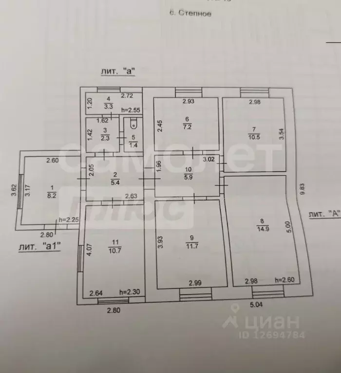 Дом в Крым, Сакский район, Крымское с/пос, с. Степное ул. Юбилейная ... - Фото 1