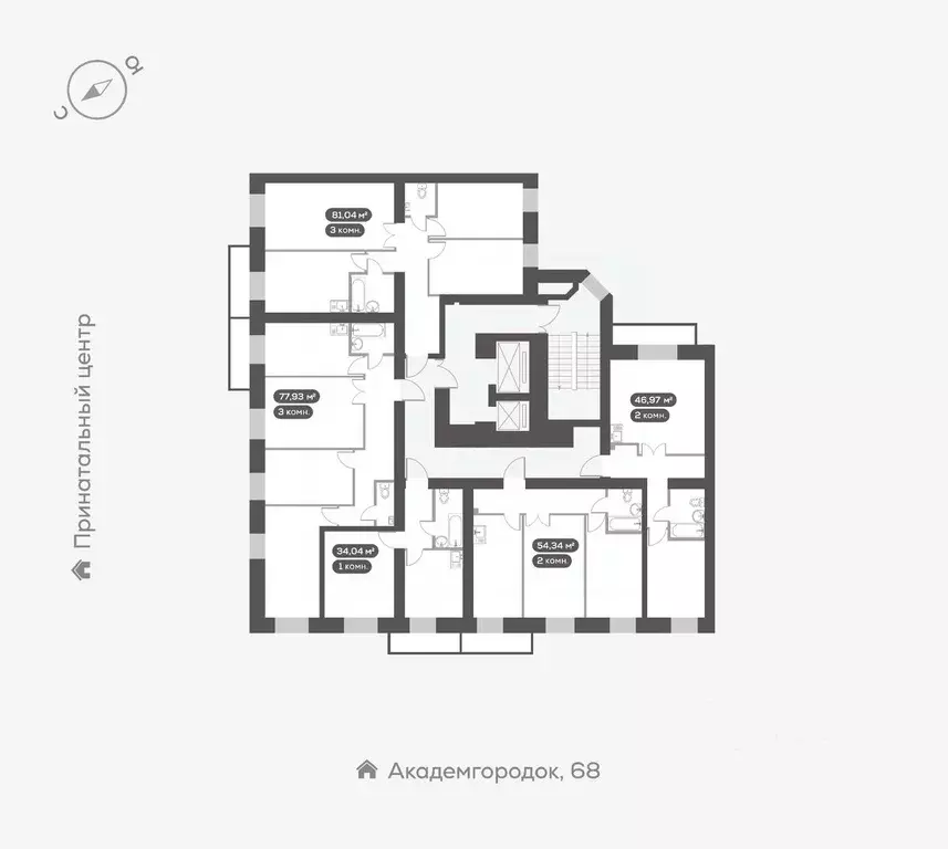 2-к кв. Красноярский край, Красноярск Академгородок мкр,  (54.34 м) - Фото 2