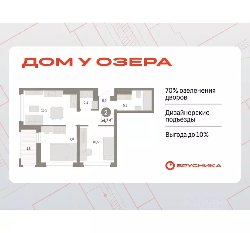 2-к кв. Тюменская область, Тюмень ул. Муравленко, 9к3 (54.66 м) - Фото 0