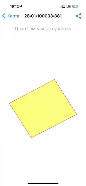 Участок в Амурская область, Благовещенск городской округ, пос. ... - Фото 1