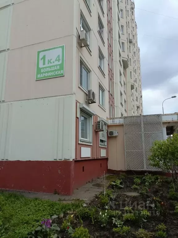 2-к кв. Москва Большая Марфинская ул., 1к4 (54.0 м) - Фото 0