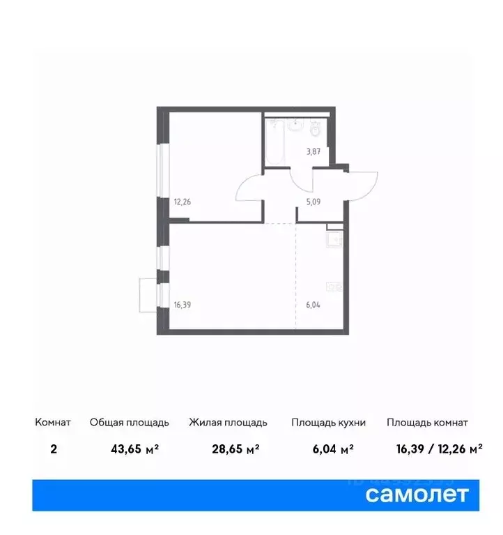 1-к кв. москва подольские кварталы жилой комплекс, к1 (43.65 м) - Фото 0