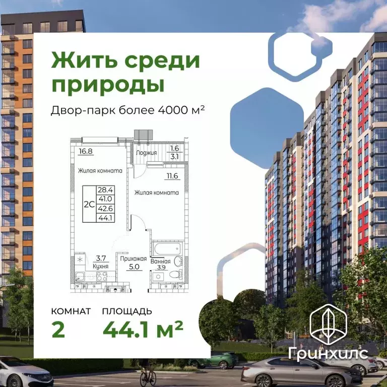 2-к кв. Приморский край, Владивосток ул. Расула Гамзатова, 7к3 (44.1 ... - Фото 1