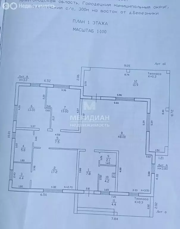 Дом в Нижегородская область, Городецкий муниципальный округ, деревня ... - Фото 1
