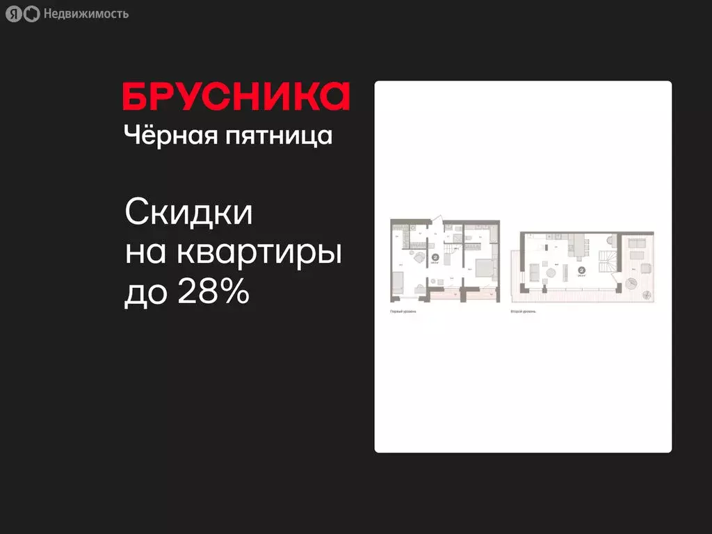 2-комнатная квартира: Екатеринбург, жилой район Юго-Западный, жилой ... - Фото 1