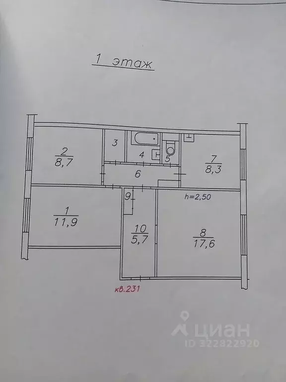 3-к кв. Красноярский край, Красноярск ул. Копылова, 48 (66.0 м) - Фото 0