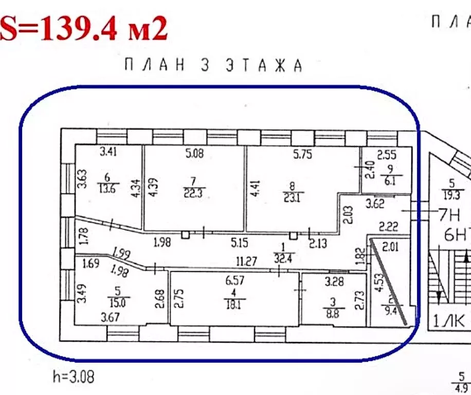 Офис (139.4 м) - Фото 2