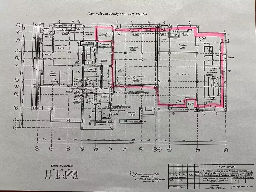 Помещение свободного назначения в Новосибирская область, Новосибирск ... - Фото 2