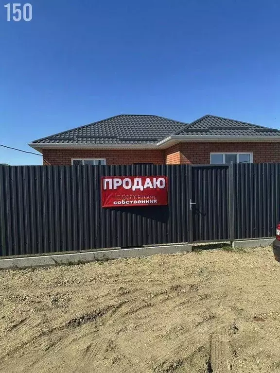 Дом в Краснодарский край, Усть-Лабинск ул. Карла Маркса (109 м) - Фото 2