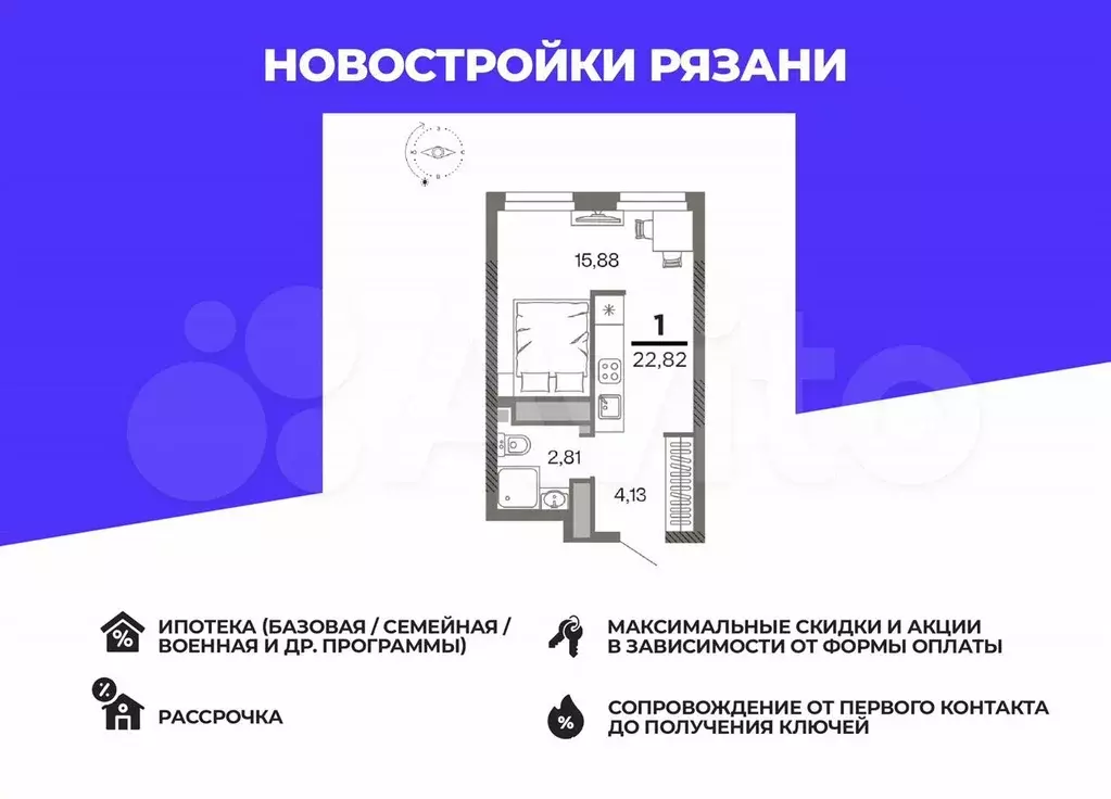 1-к. квартира, 22,8 м, 11/26 эт. - Фото 0