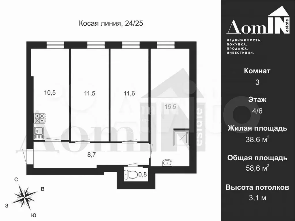 3-к. квартира, 58,6 м, 4/6 эт. - Фото 0