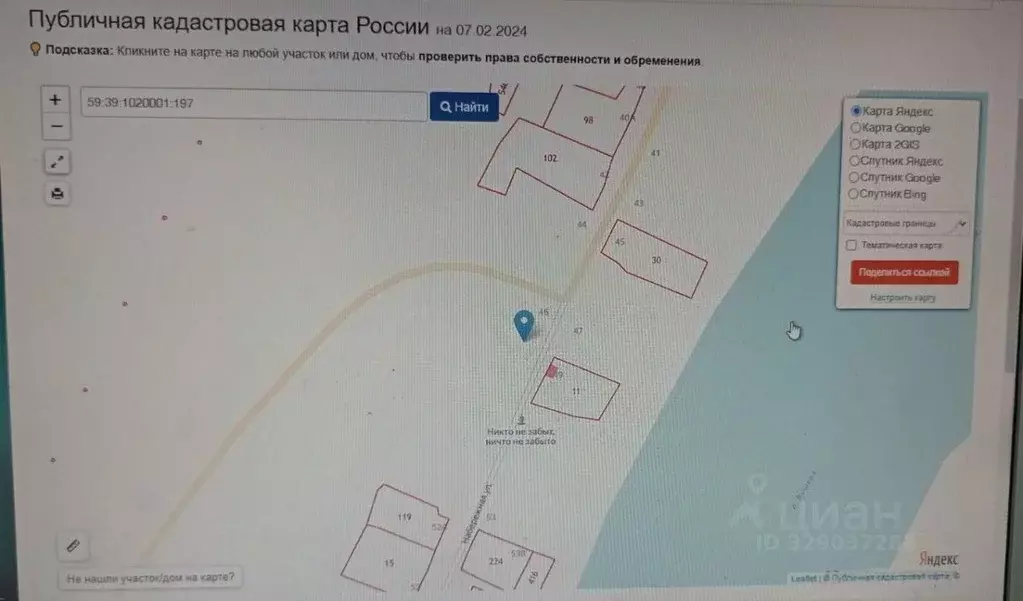 Участок в Пермский край, Чердынский муниципальный округ, с. Редикор ... - Фото 1