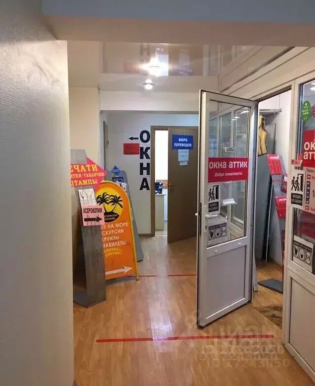 Офис в Московская область, Балашиха Парковая ул, 5/23 (6.7 м) - Фото 1