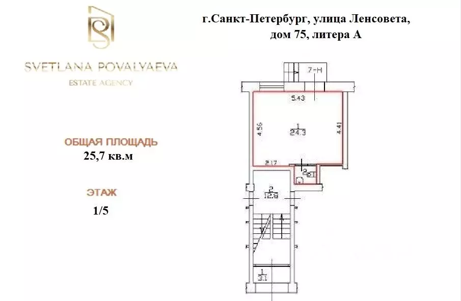 Помещение свободного назначения в Санкт-Петербург ул. Ленсовета, 75 ... - Фото 2