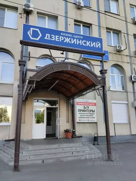 Офис в Пензенская область, Пенза ул. Дзержинского, 4 (19 м) - Фото 0