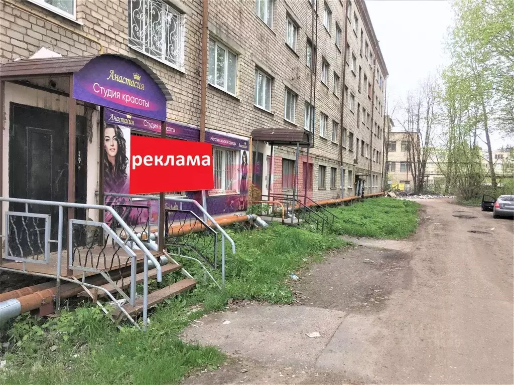 Помещение свободного назначения в Костромская область, Кострома ... - Фото 1