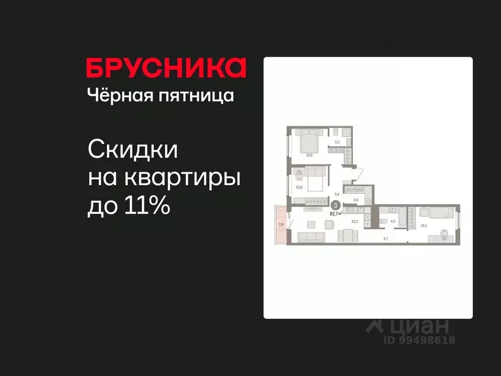 3-к кв. Курганская область, Курган Центральный жилрайон, Дом Кино ... - Фото 1