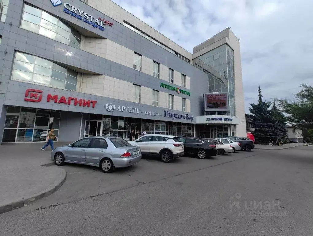 Офис в Белгородская область, Белгород Свято-Троицкий бул., 17 (94 м) - Фото 1