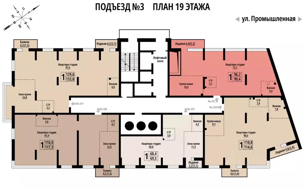 1-к кв. Алтайский край, Барнаул Промышленная ул., 10 (99.0 м) - Фото 1