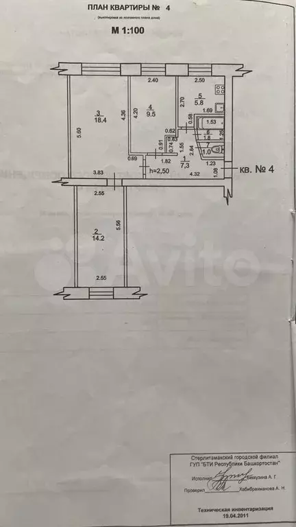 3-к. квартира, 58 м, 1/5 эт. - Фото 0