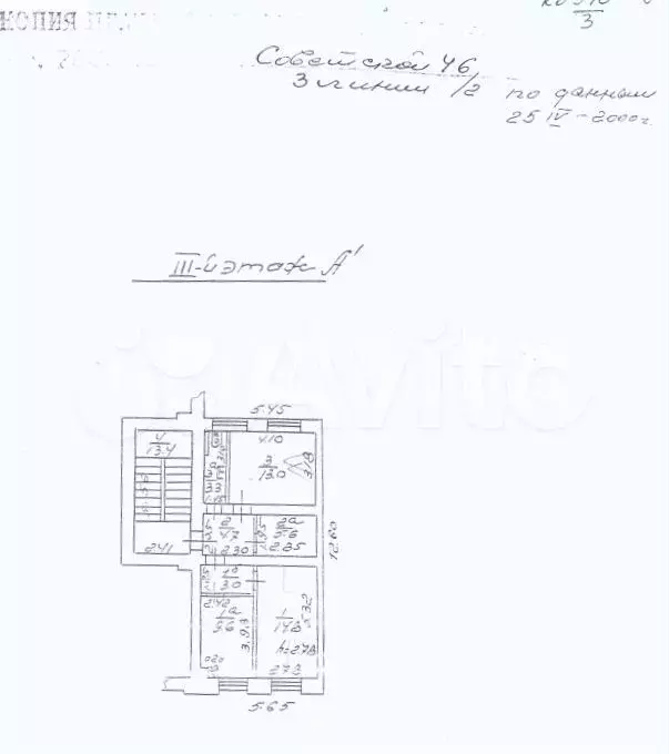 Продам помещение свободного назначения, 1047.3 м - Фото 0