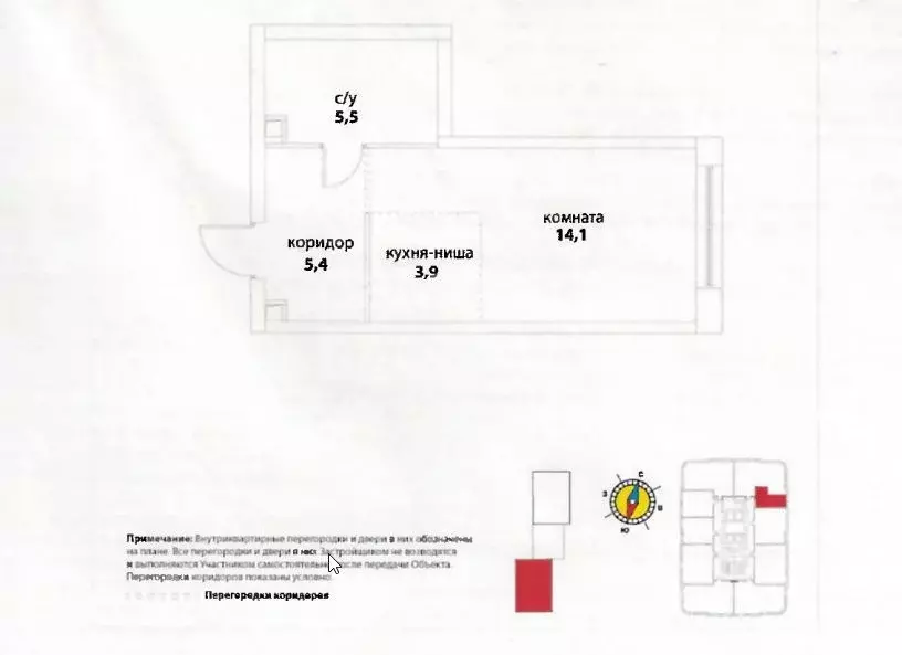 Студия Москва ул. Василия Ланового, 7с1 (28.9 м) - Фото 2