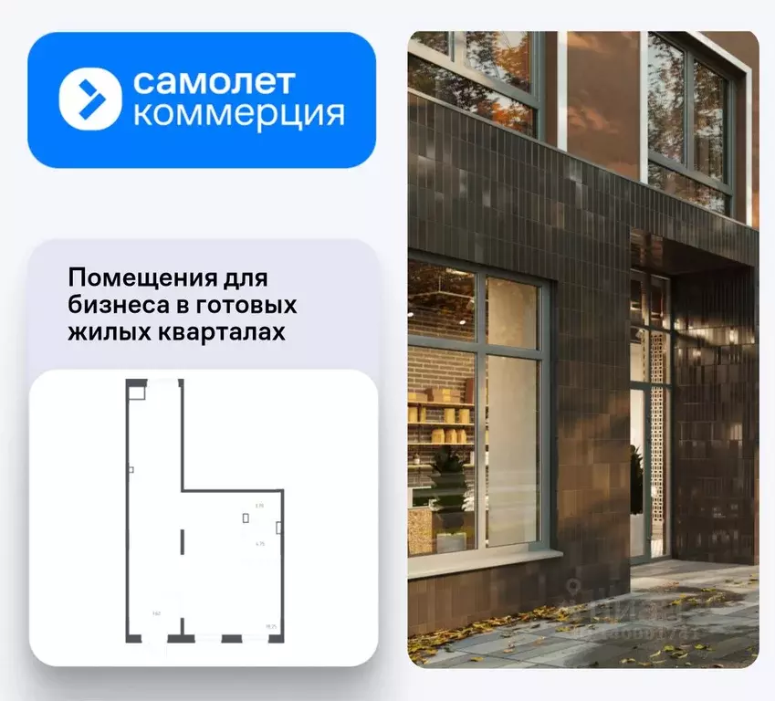 Помещение свободного назначения в Ленинградская область, Мурино ... - Фото 1