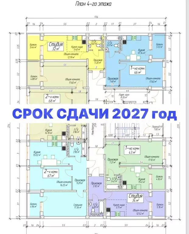 2-к. квартира, 60 м, 2/14 эт. - Фото 1