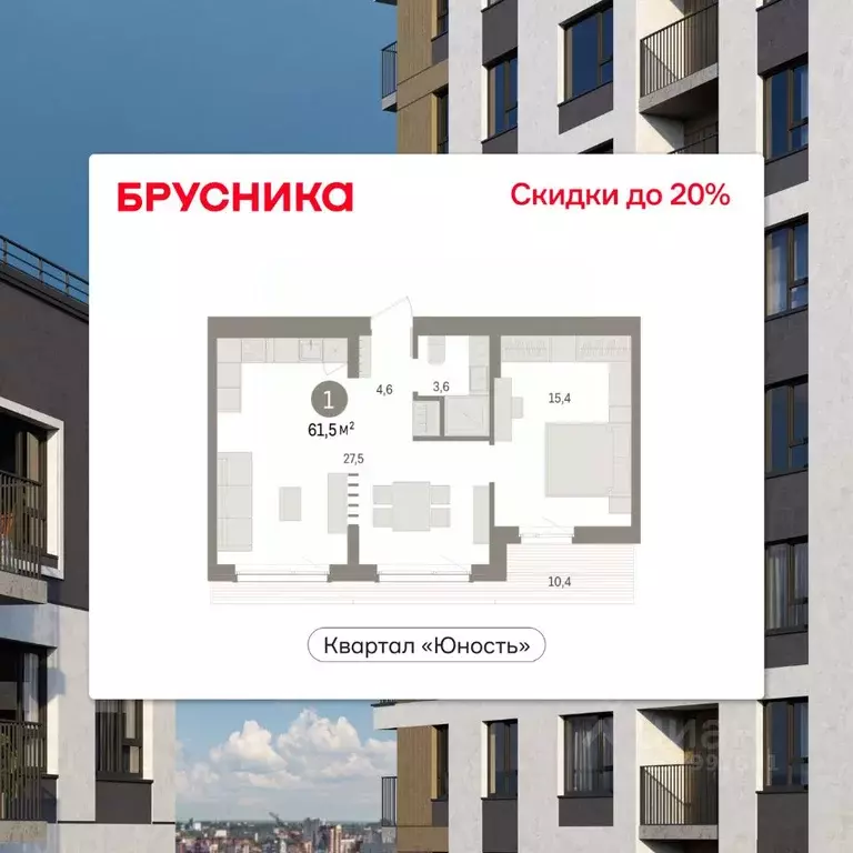 1-к кв. Пермский край, Пермь Крохалева мкр,  (61.54 м) - Фото 1