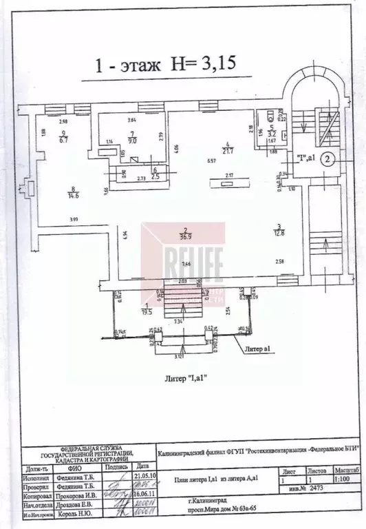 Торговая площадь в Калининградская область, Калининград просп. Мира, ... - Фото 2
