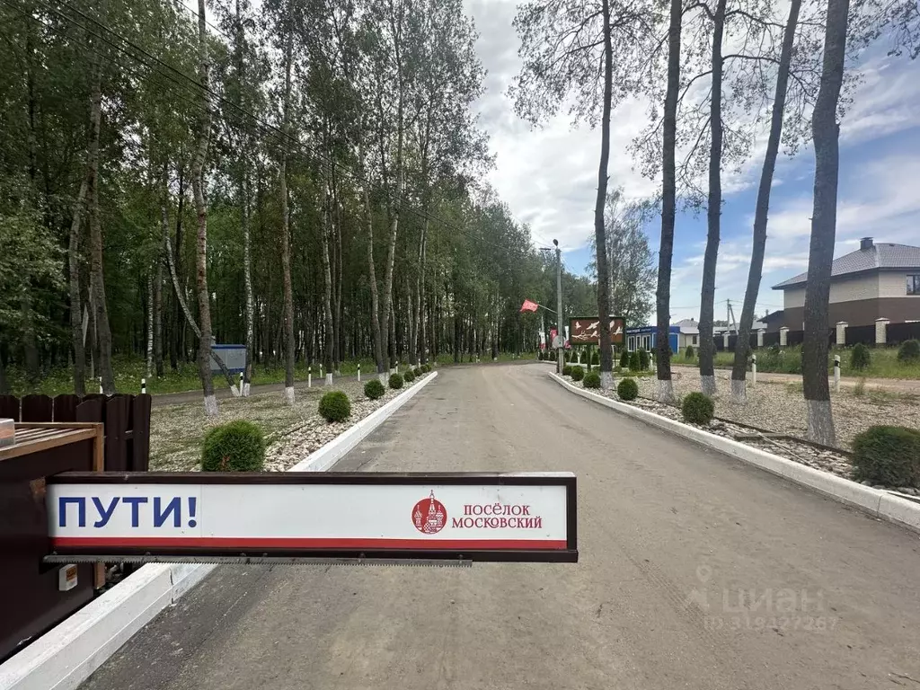 Участок в Московская область, Серпухов городской округ, д. Большое ... - Фото 1