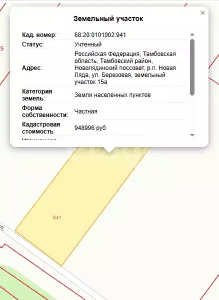 Участок в Тамбовский муниципальный округ, рабочий посёлок Новая Ляда, ... - Фото 1