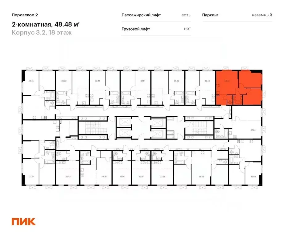 2-к кв. Москва Перовское 2 жилой комплекс, 3.2 (48.48 м) - Фото 1