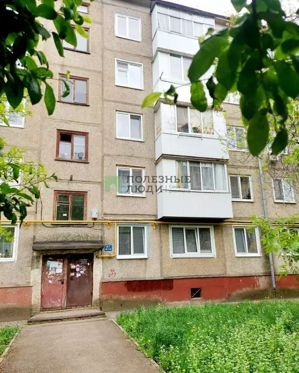 2-к кв. Башкортостан, Уфа ул. Богдана Хмельницкого, 126 (44.6 м) - Фото 0
