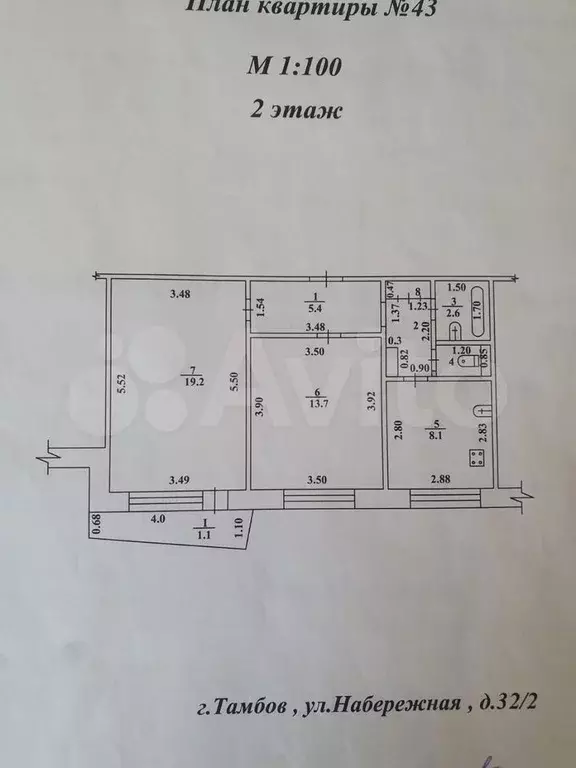 2-к. квартира, 53 м, 2/9 эт. - Фото 0