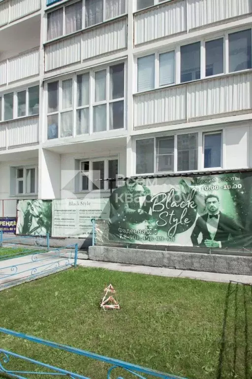 Помещение свободного назначения в Новосибирская область, Новосибирск ... - Фото 2