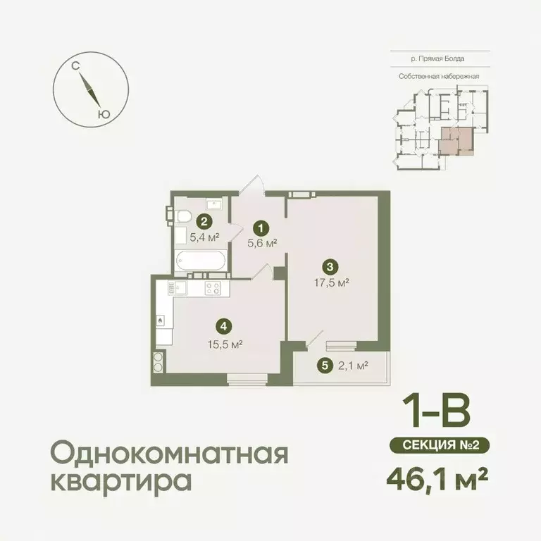 1-к кв. Астраханская область, Астрахань Августовская ул., 5 (46.1 м) - Фото 0