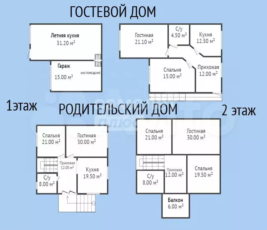 Дом 300 м на участке 10 сот. - Фото 0