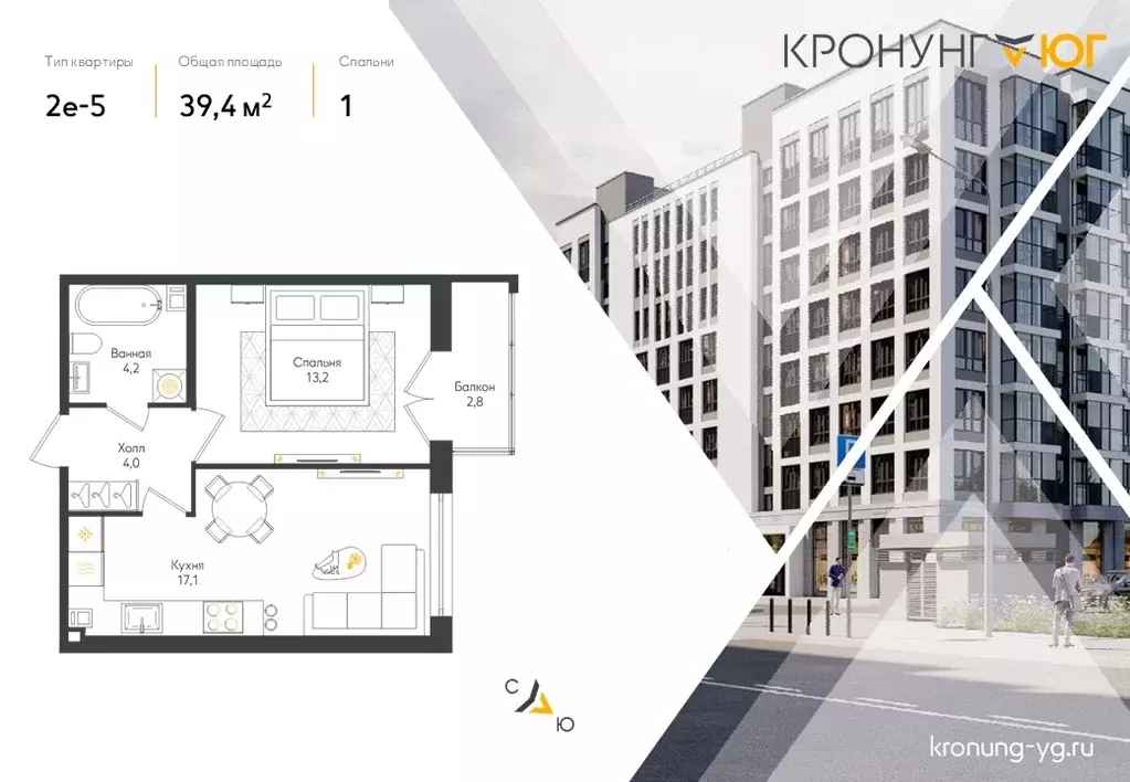 1-к квартира, 39.4 м - Фото 0