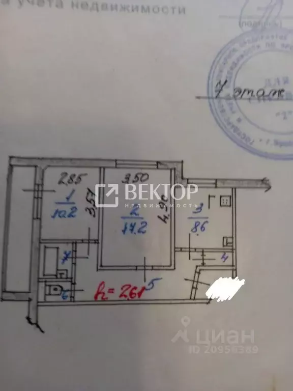 2-к кв. Ярославская область, Ярославль Суздальская ул., 180 (51.4 м) - Фото 1