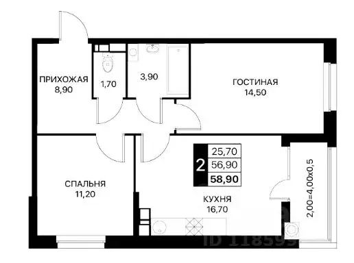 2-к кв. Ростовская область, Ростов-на-Дону ул. Вересаева, 96 (58.9 м) - Фото 0