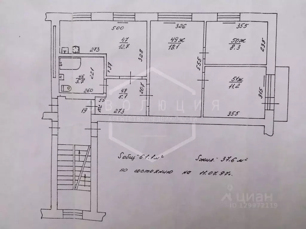 3-к кв. Калининградская область, Калининград ул. Памяти Павших в ... - Фото 2