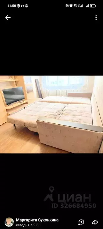 Свободной планировки кв. Владимирская область, Юрьев-Польский Школьная ... - Фото 2