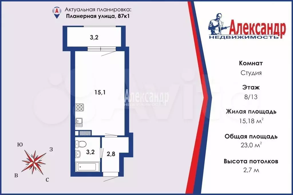 Квартира-студия, 23 м, 8/13 эт. - Фото 0