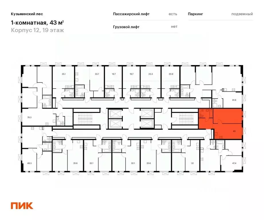 1-к кв. Московская область, Котельники Белая Дача мкр, 26 (43.0 м) - Фото 1