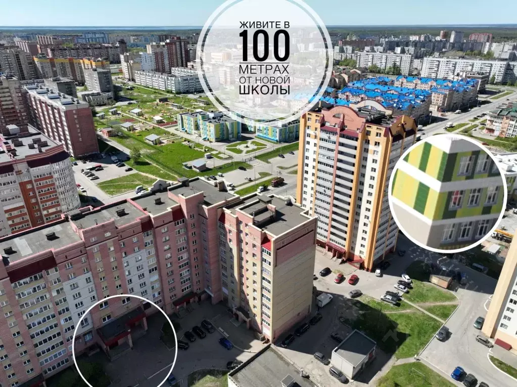 2-к кв. Вологодская область, Череповец Ленинградская ул., 43 (47.7 м) - Фото 1