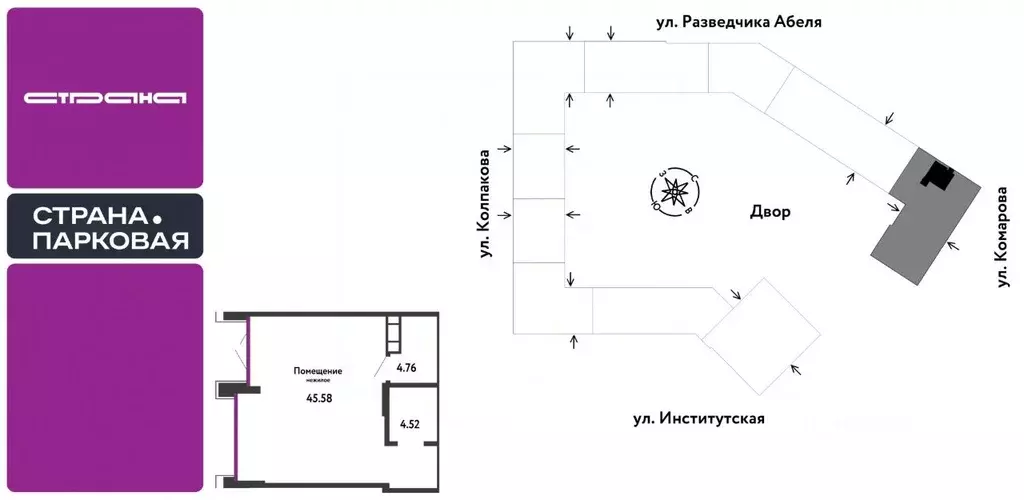 Помещение свободного назначения в Московская область, Мытищи ул. ... - Фото 1